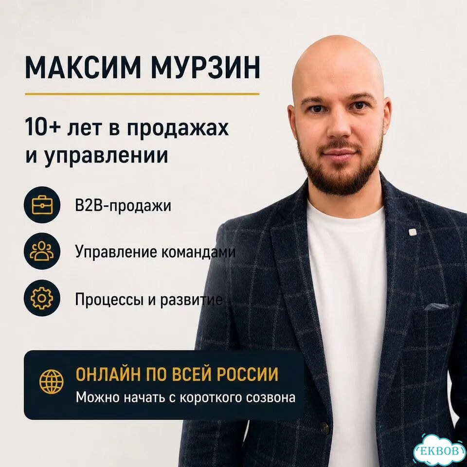Диагностика бизнеса: где деньги, потери и рост фото 5