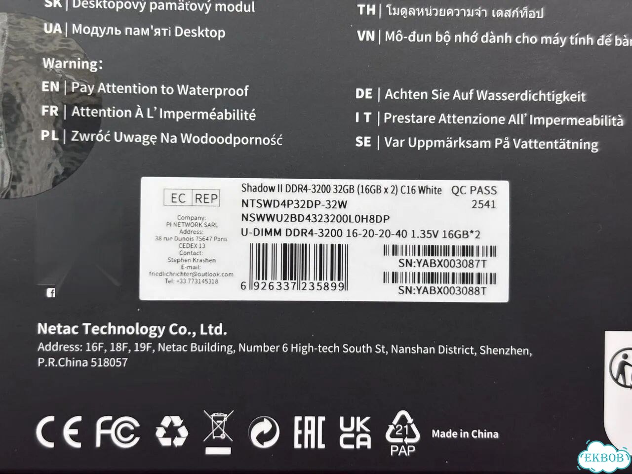 Озу DDR4 32Gb (2x16Gb) Netac Shadow Новая фото 3