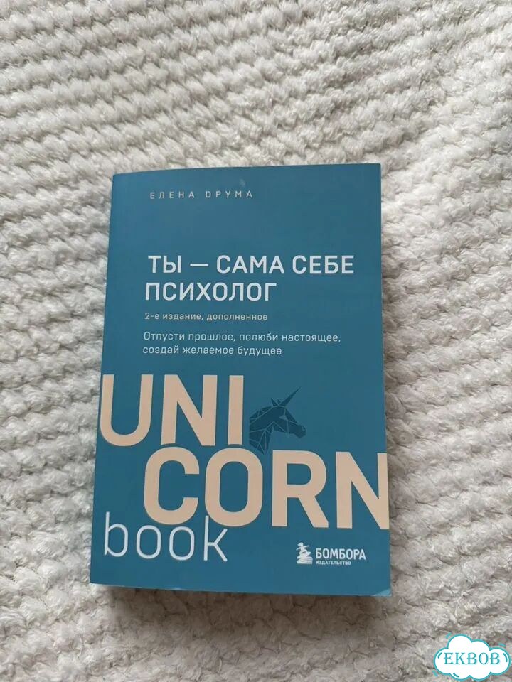 Книги психология фото 5