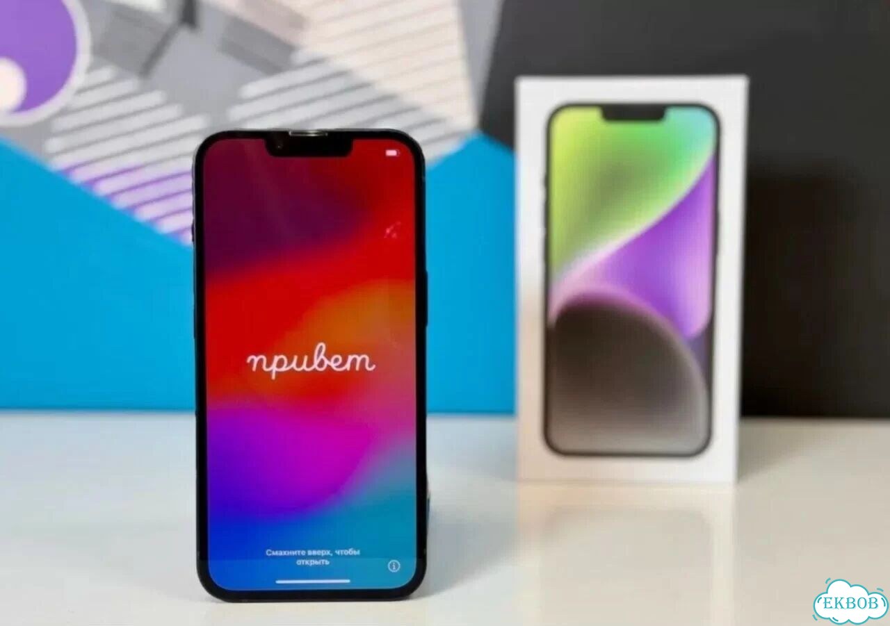 iPhone 14, 256 ГБ фото 5