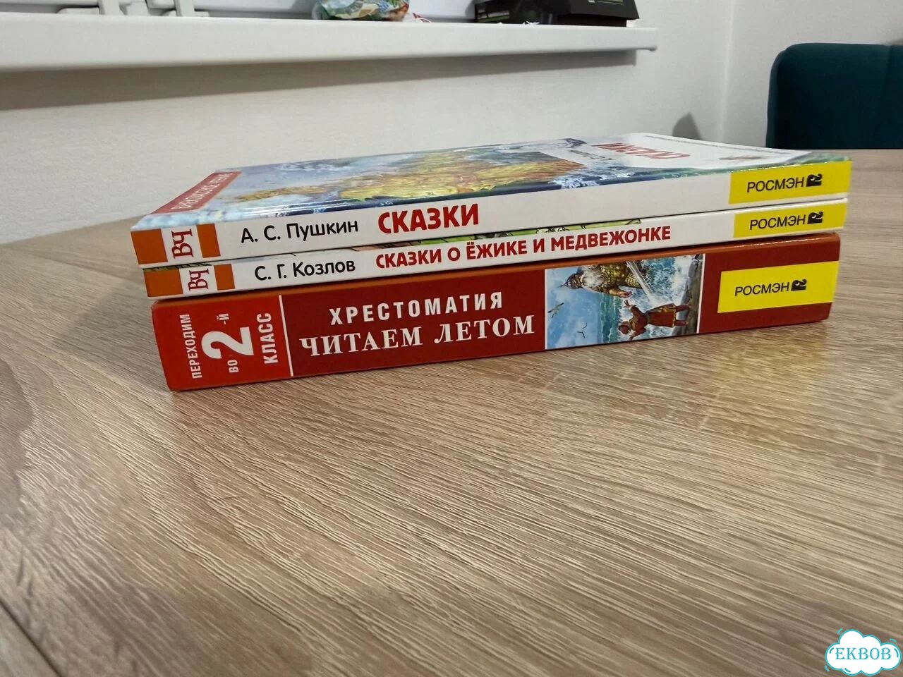 Комплект книг для внеклассного чтения пакетом фото 2