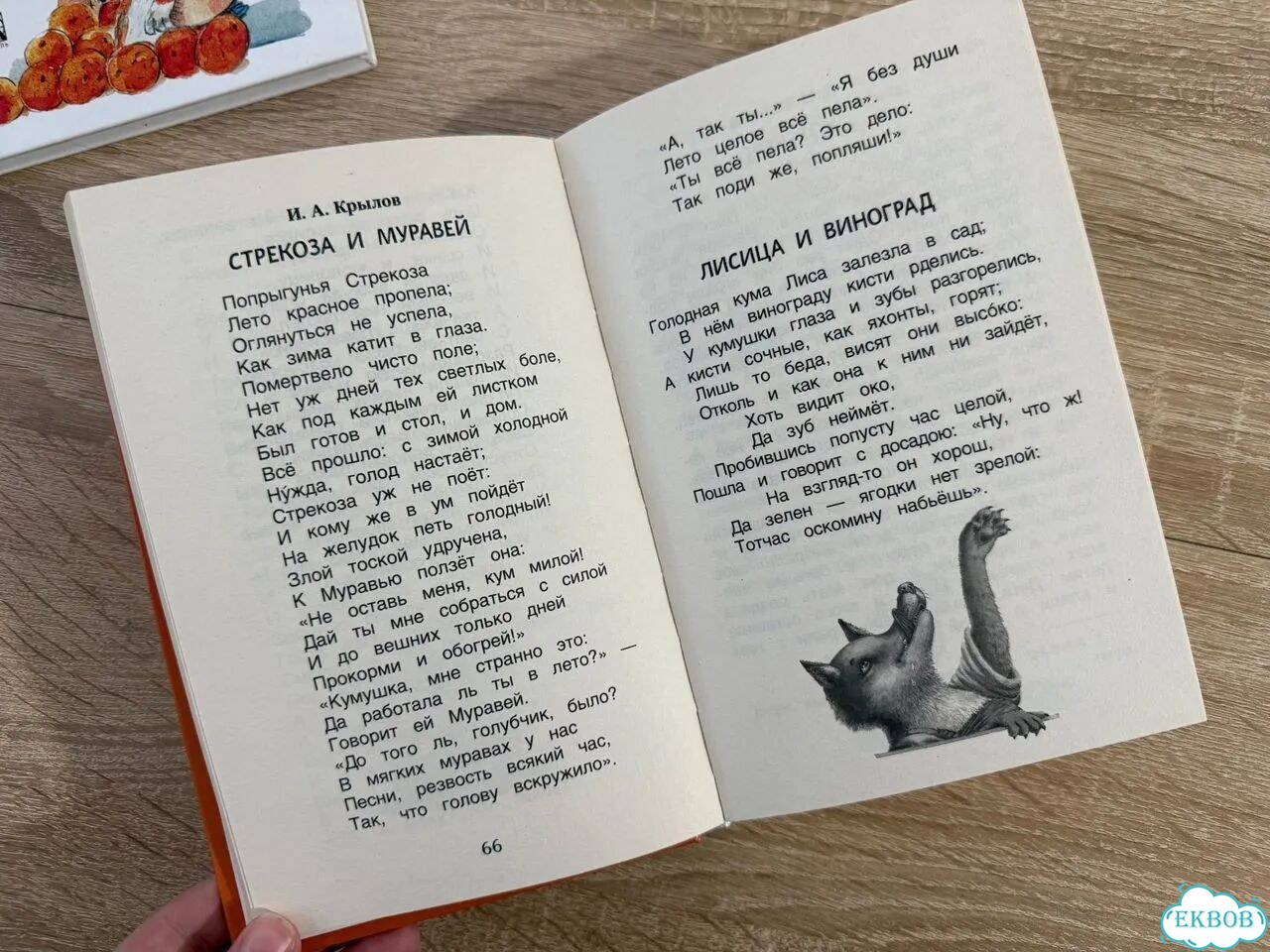 Комплект книг для внеклассного чтения пакетом фото 5