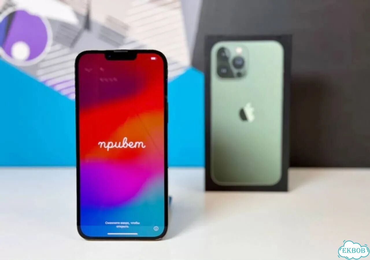 iPhone 13 Pro Max, 256 ГБ фото 5