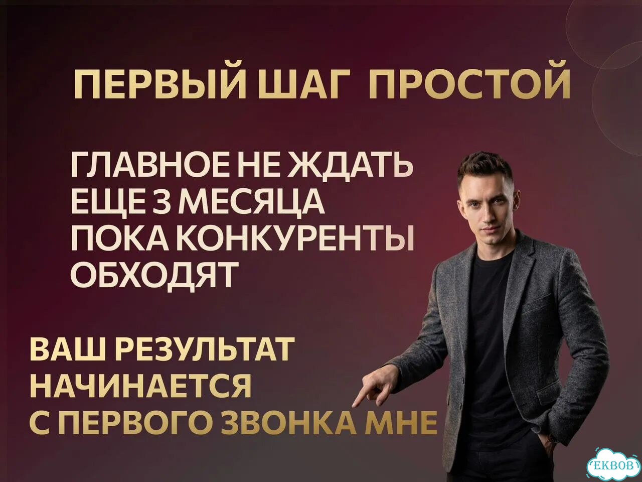 Авитолог для услуг / Продвижение на Авито фото 6