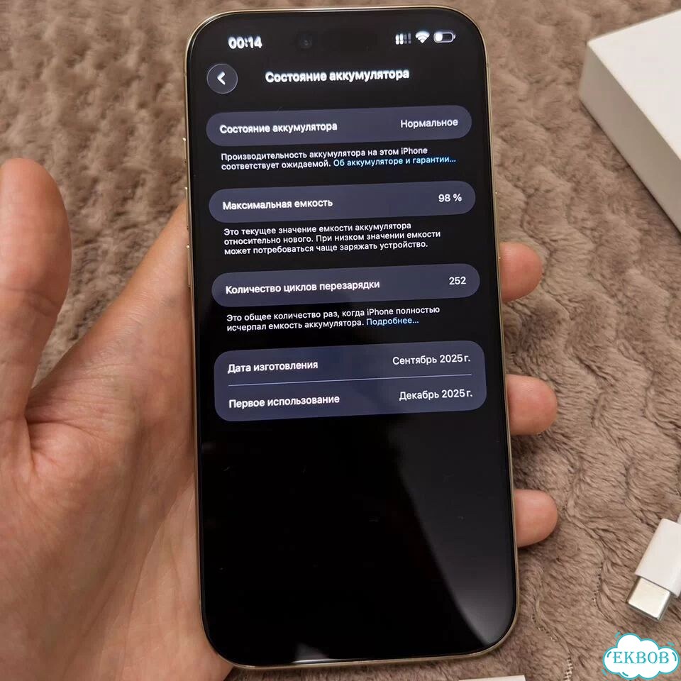iPhone Air, 256 ГБ, eSIM фото 9