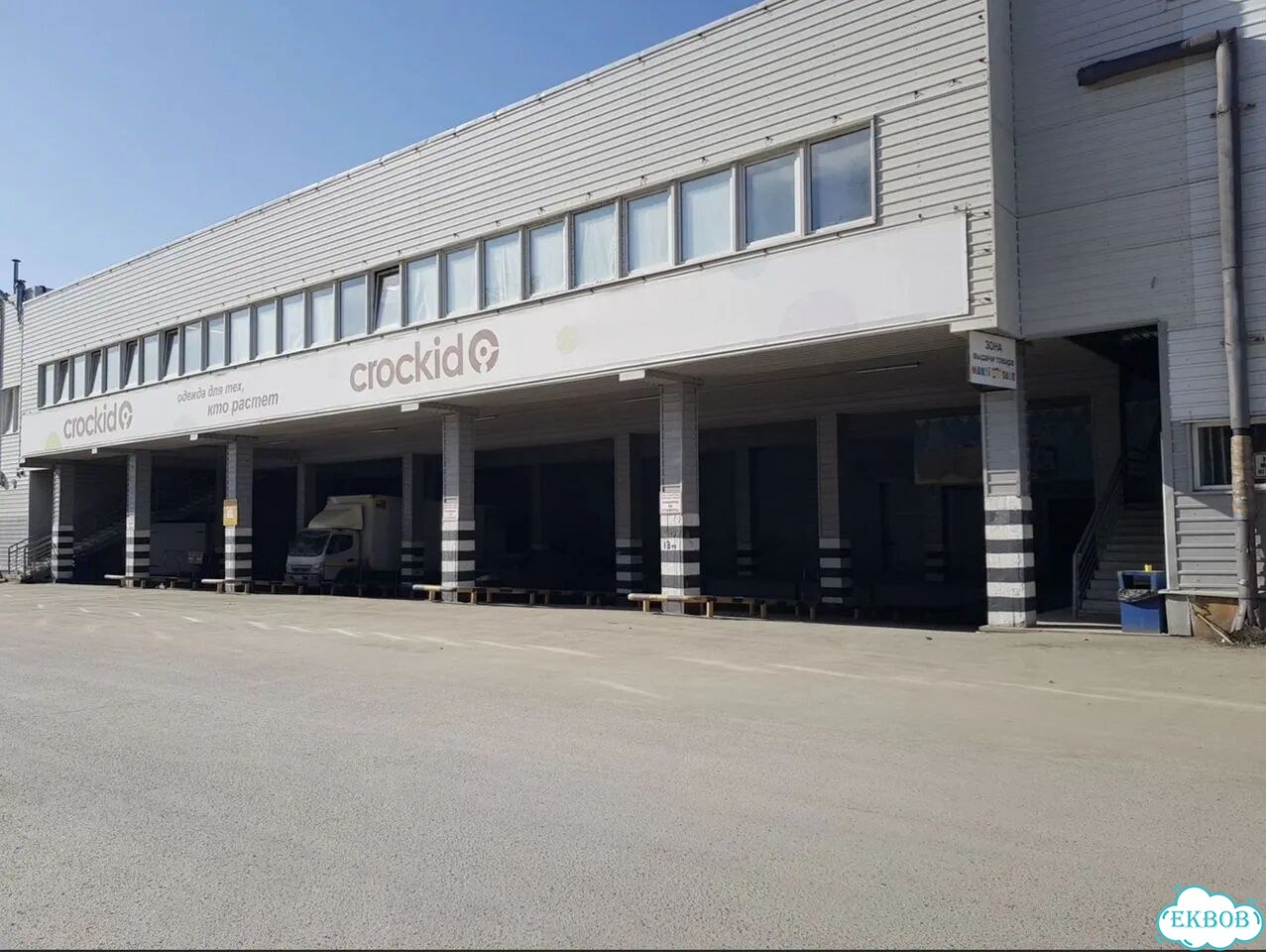 Склад, 275.2 м² фото 16
