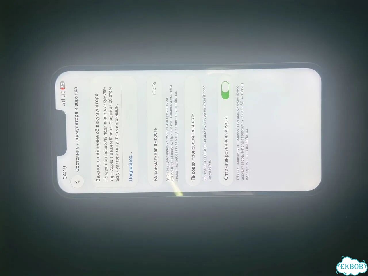 iPhone 13 Pro Max, 128 ГБ, SIM + eSIM фото 3