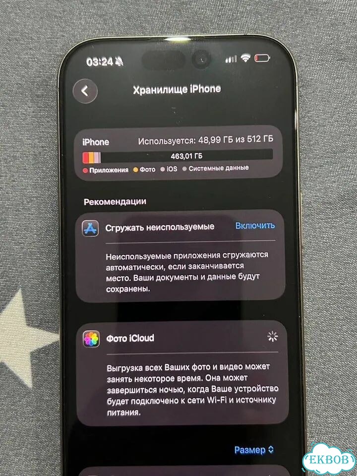 iPhone 16 Pro, 512 ГБ, SIM + eSIM фото 7
