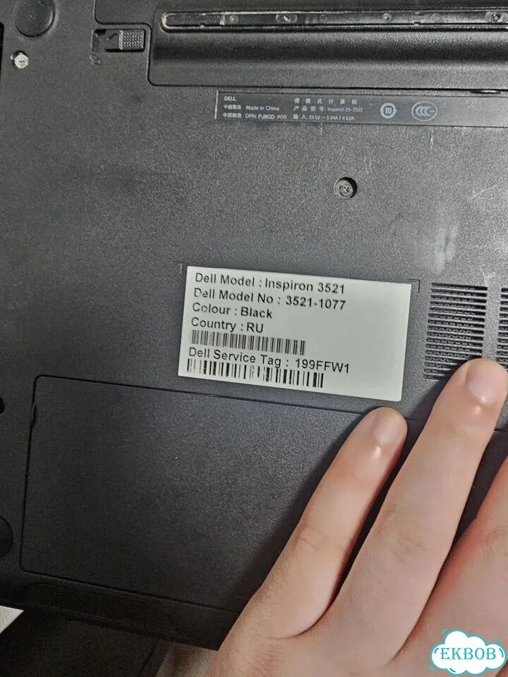 Ноутбук dell inspiron 3521 intel i7 8gb RAM фото 2