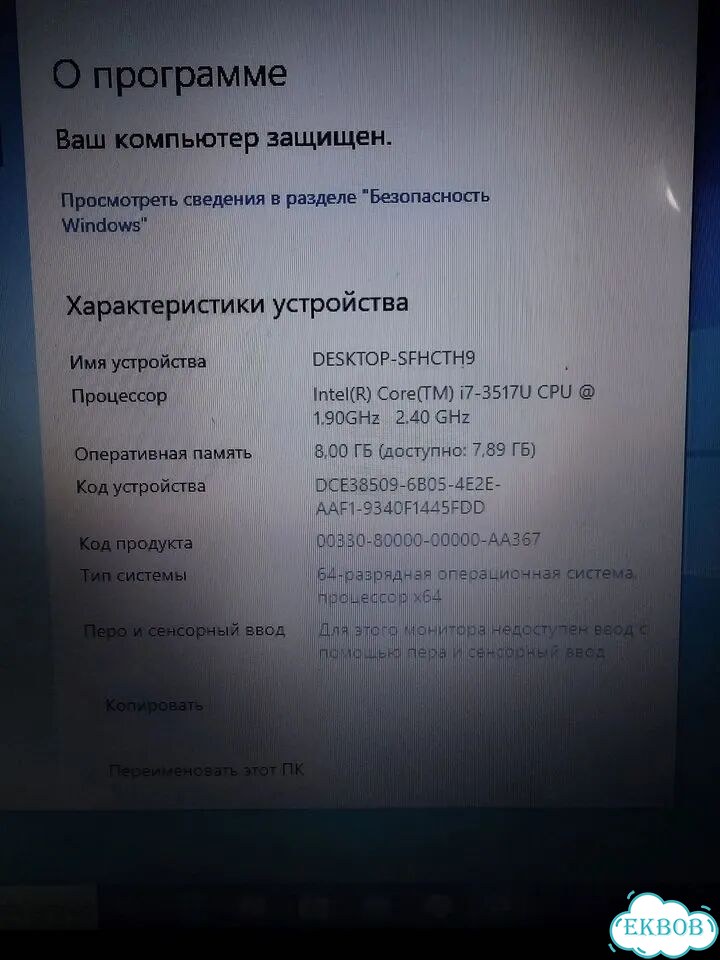 Ноутбук dell inspiron 3521 intel i7 8gb RAM фото 3