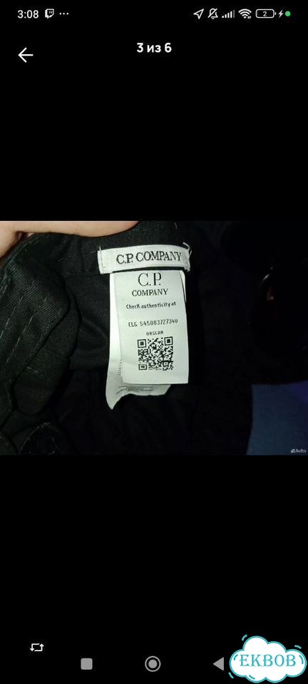 Оригинальная кепка C.P company фото 1