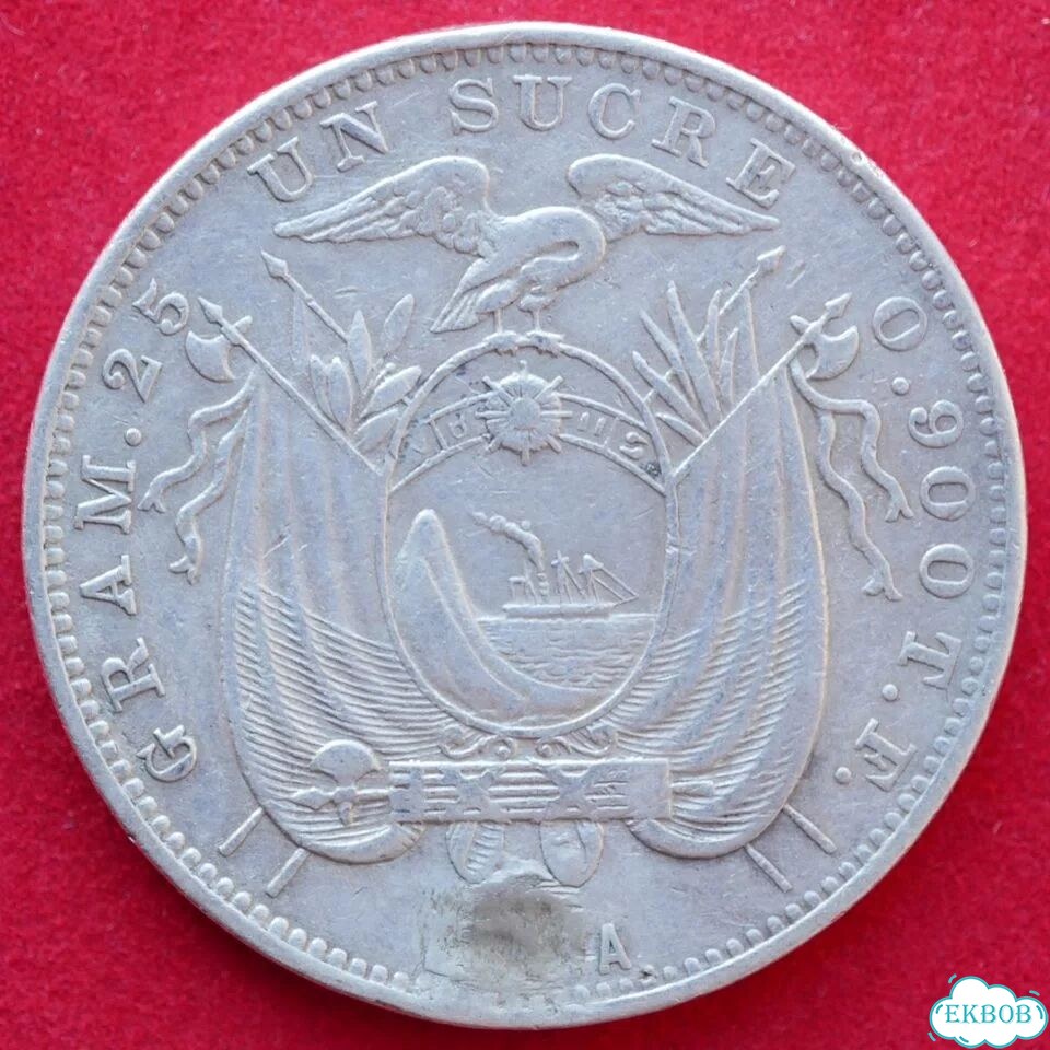 1 сукре 1890 года Эквадор серебро фото 2