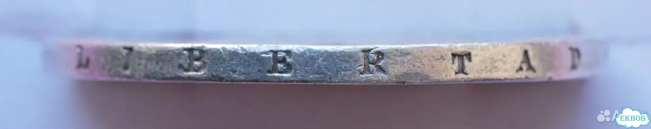 1 сукре 1890 года Эквадор серебро фото 4