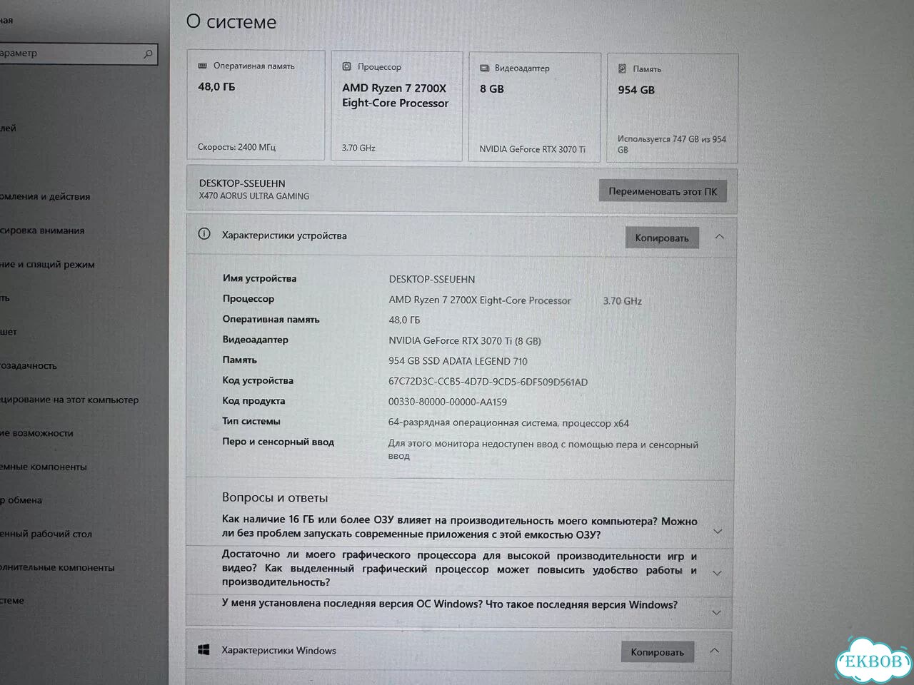 Игровой системный блок бу фото 4