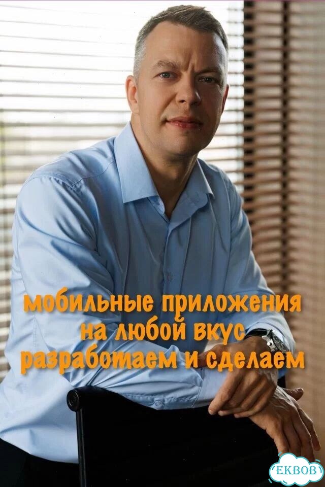 Разработка мобильного приложения IOS фото 1