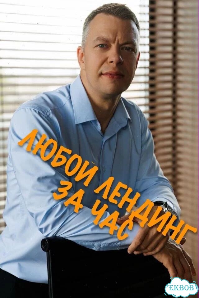 Услуги создания лендинга фото 1