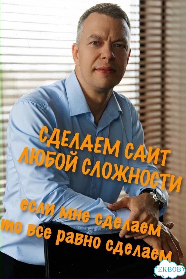 Создание сайтов любой сложности фото 1