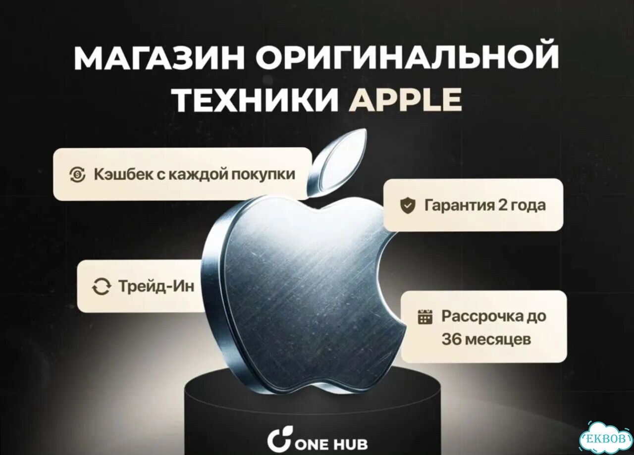 iPhone 17 Pro Max, 1 ТБ фото 3
