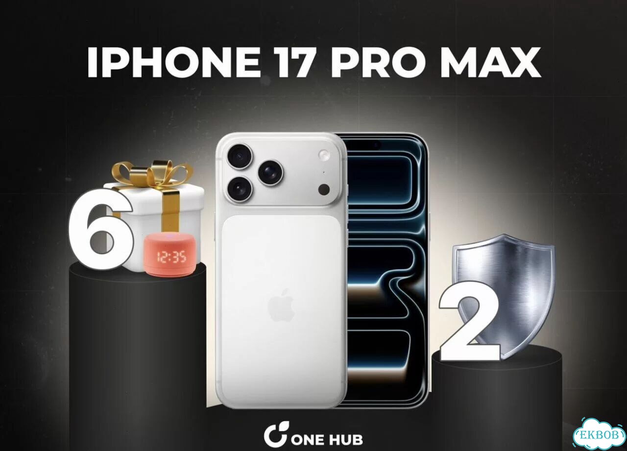 iPhone 17 Pro Max, 1 ТБ фото 1
