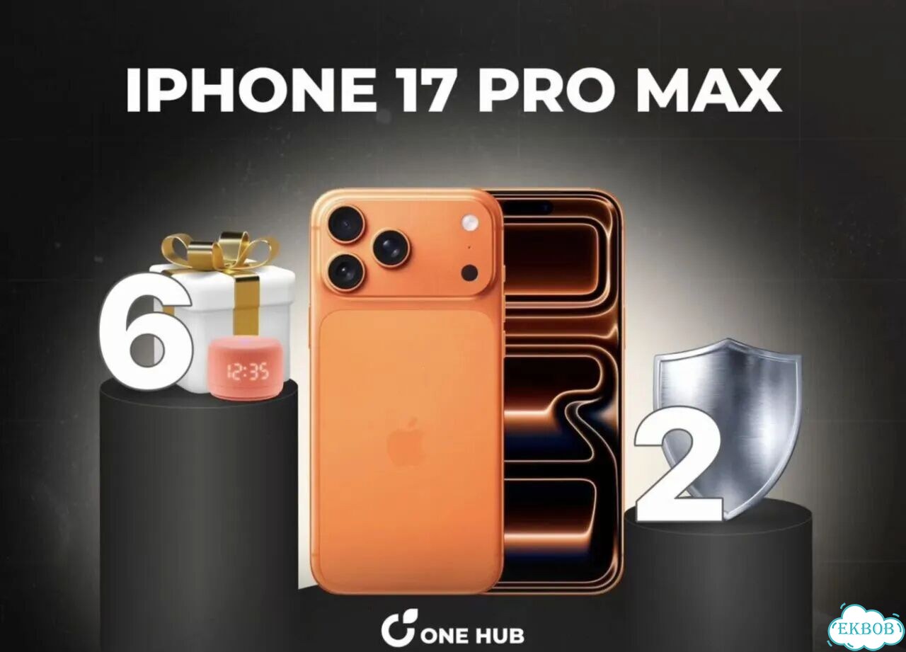 iPhone 17 Pro Max, 256 ГБ фото 1
