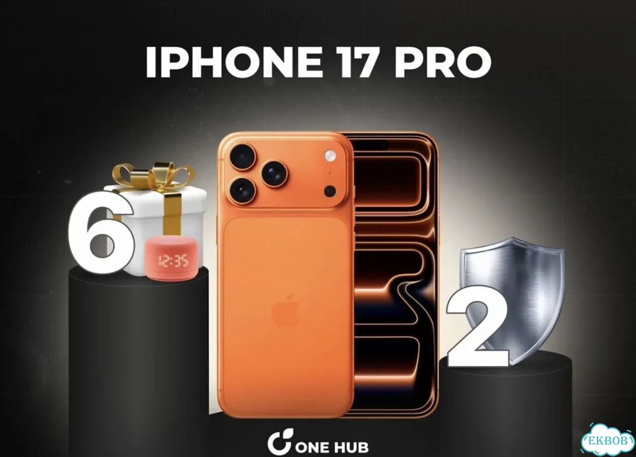iPhone 17 Pro, 1 ТБ фото 1