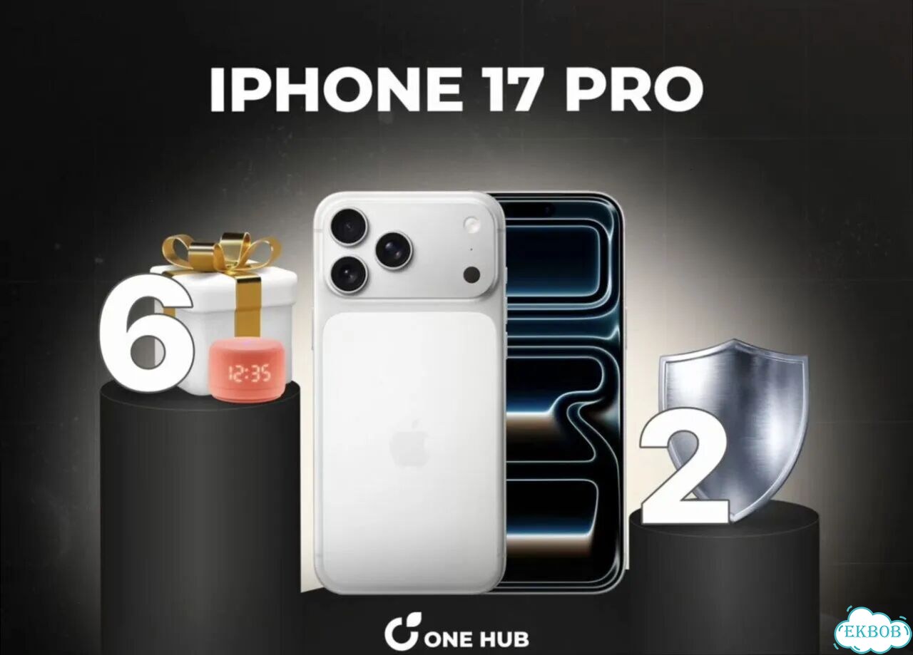 iPhone 17 Pro, 256 ГБ фото 1