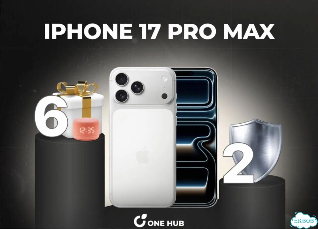 iPhone 17 Pro Max, 256 ГБ фото 1