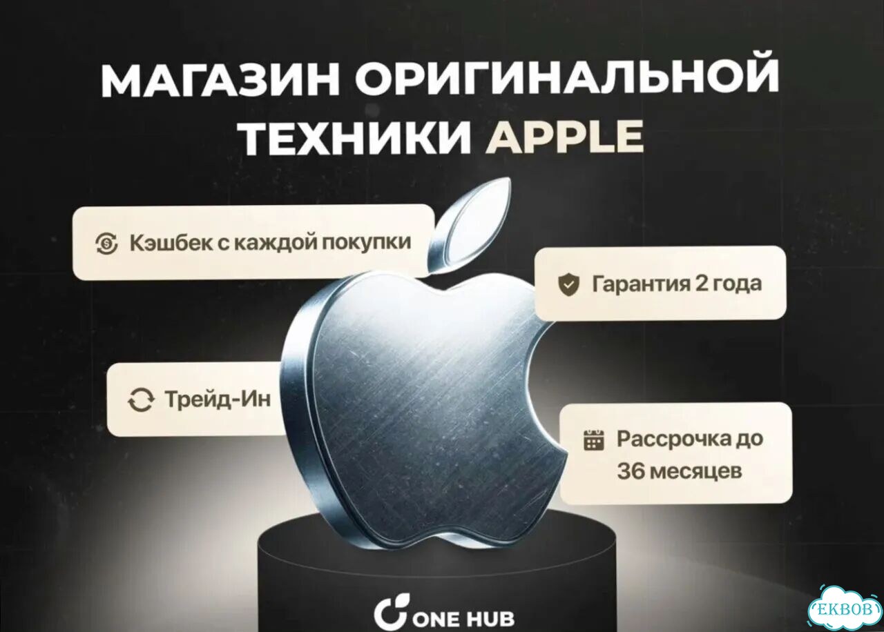 iPhone 17 Pro Max, 256 ГБ фото 3