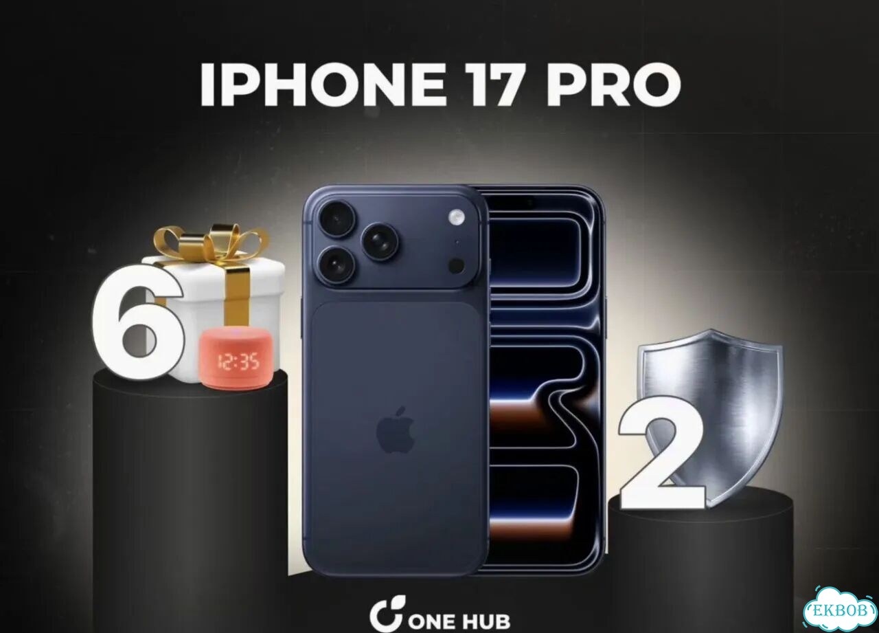 iPhone 17 Pro, 256 ГБ фото 1