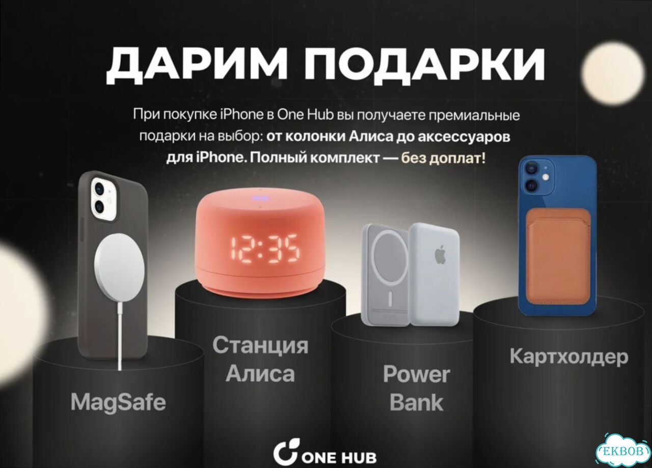 iPhone 17, 256 ГБ фото 4