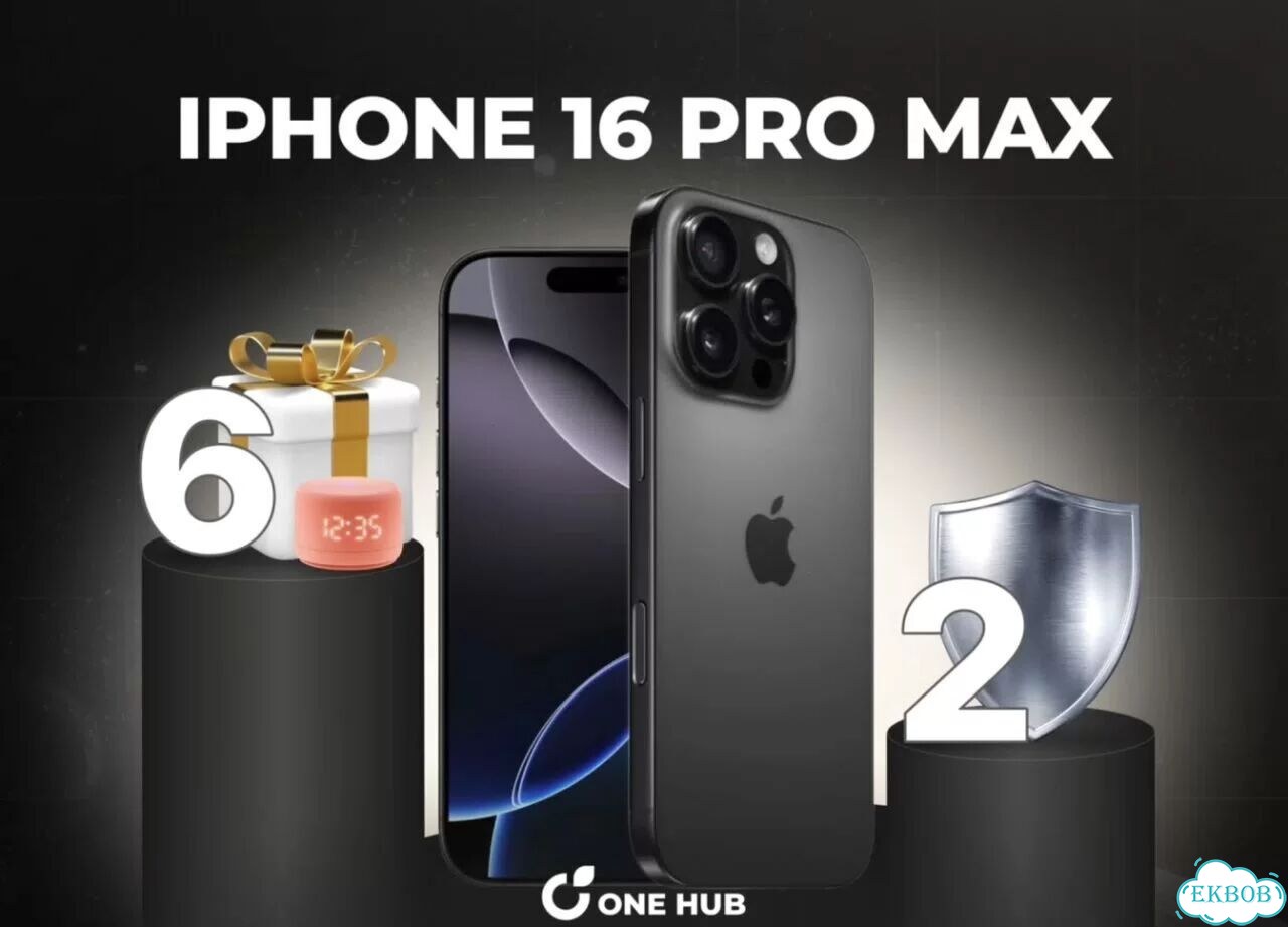 iPhone 16 Pro Max, 1 ТБ фото 1