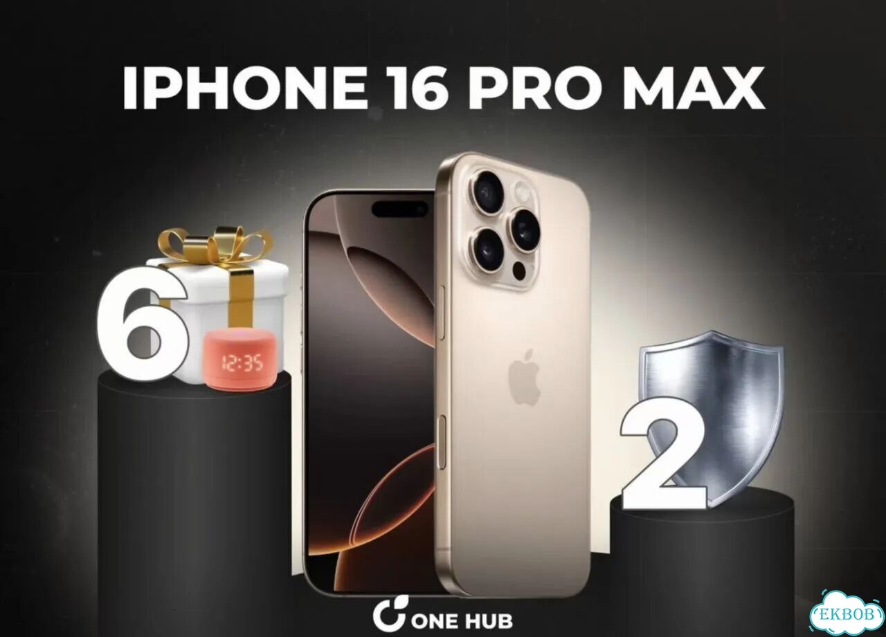 iPhone 16 Pro Max, 256 ГБ фото 1