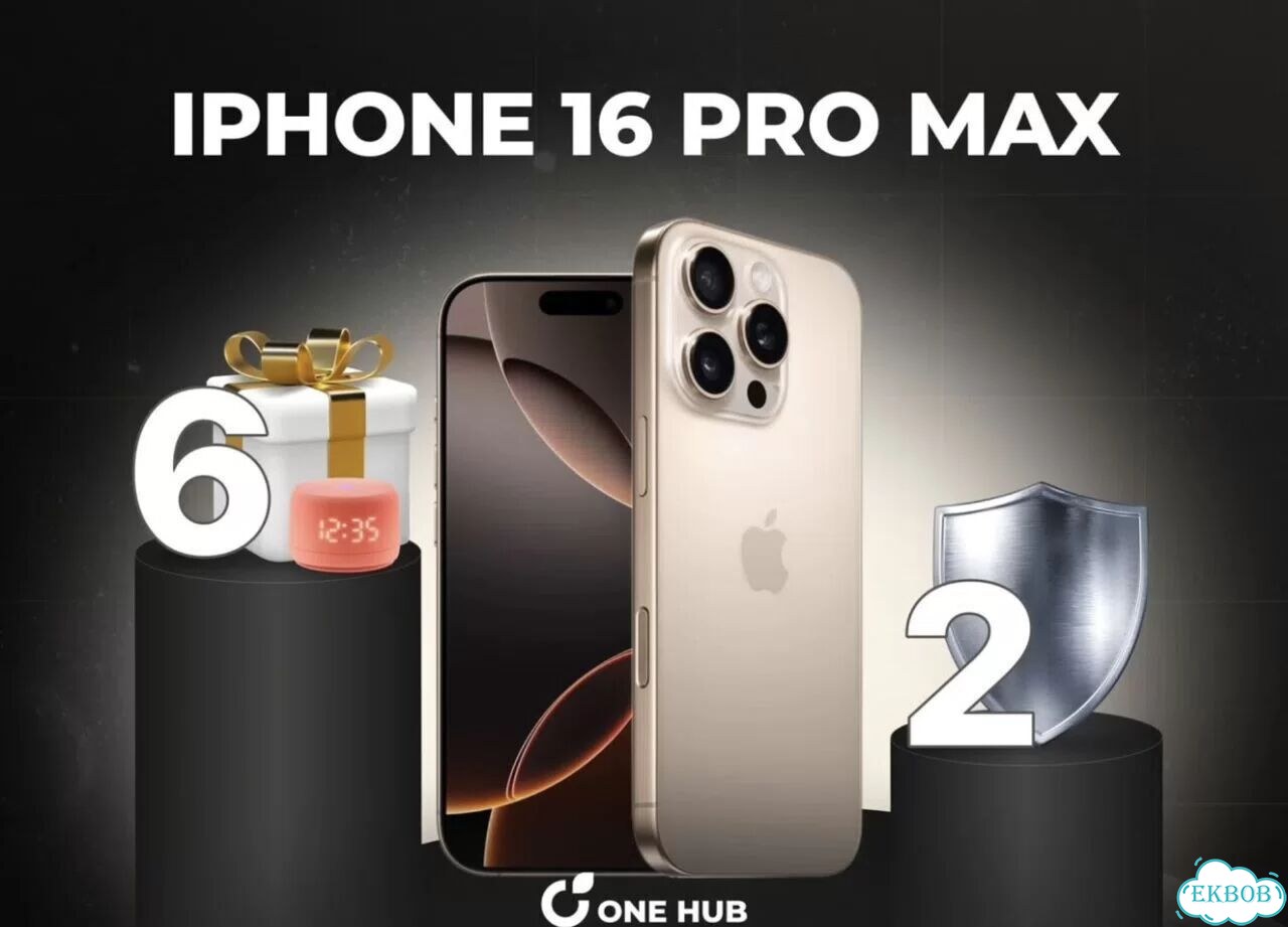 iPhone 16 Pro Max, 1 ТБ фото 1