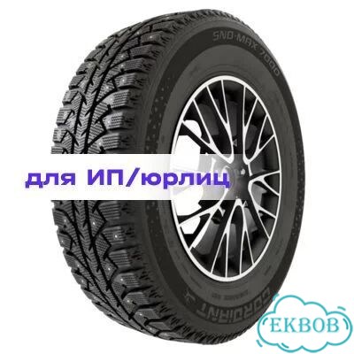 Cordiant Sno-Max 7000 175/65 R14 82T фото 1