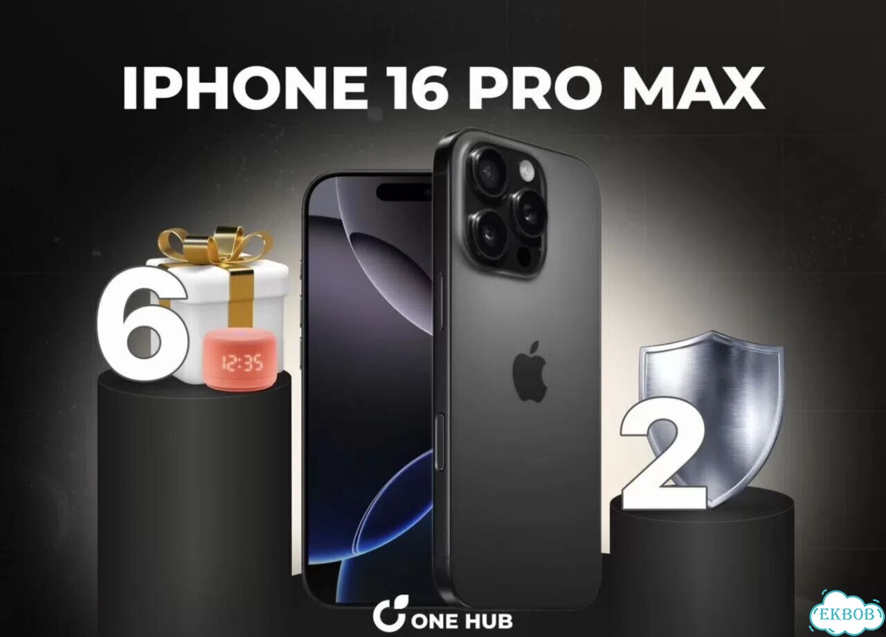iPhone 16 Pro Max, 256 ГБ фото 1
