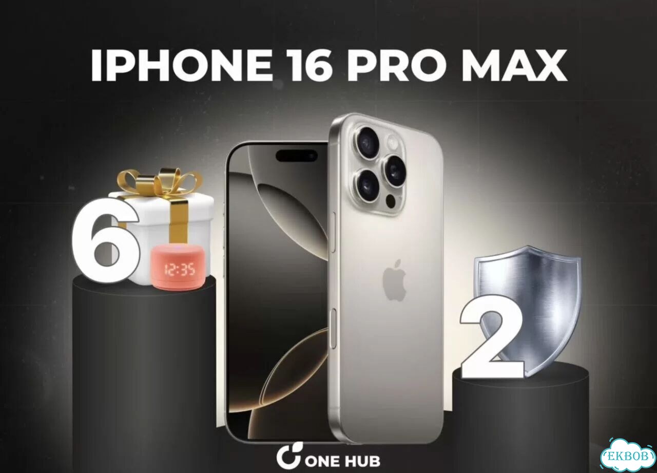 iPhone 16 Pro Max, 256 ГБ фото 1