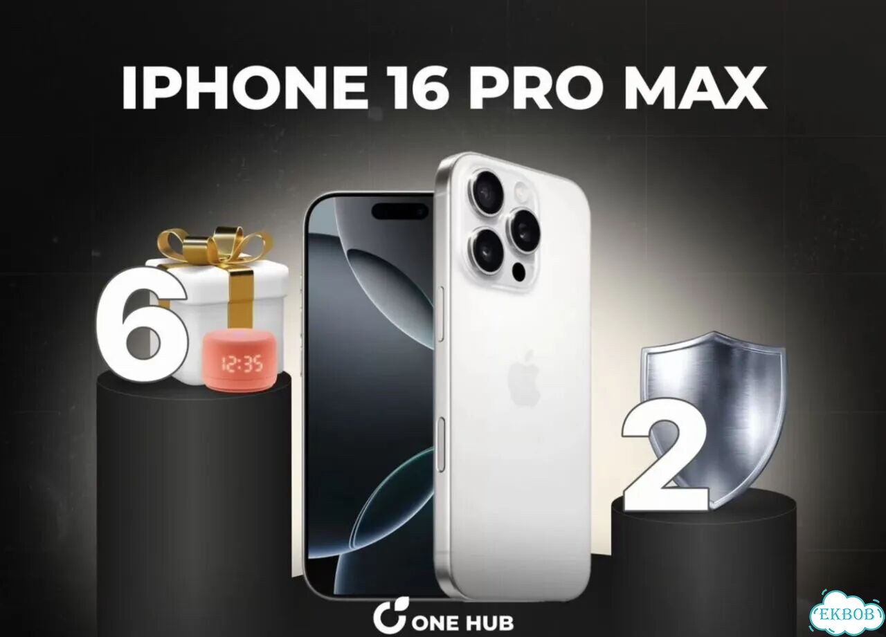 iPhone 16 Pro Max, 512 ГБ фото 1