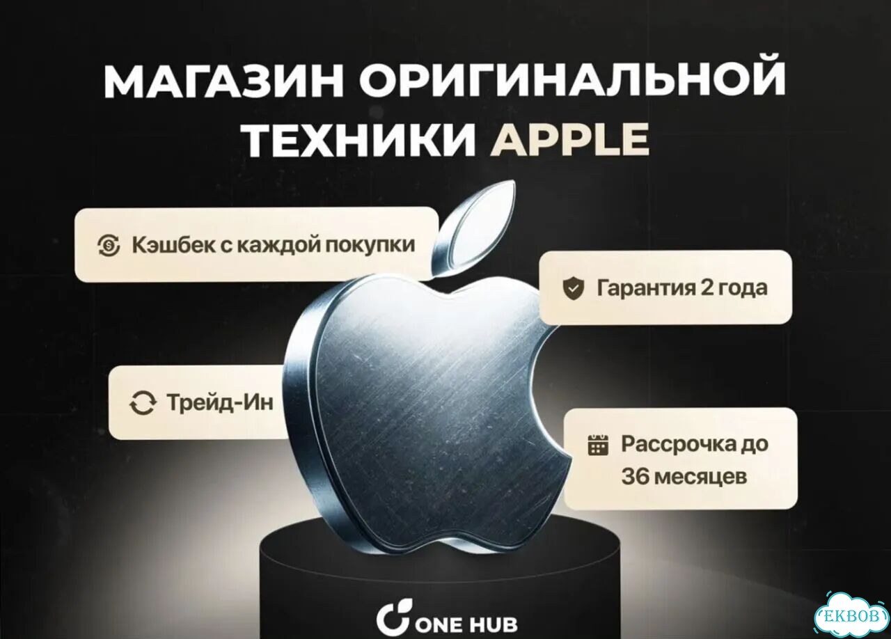 iPhone 16 Pro, 512 ГБ фото 3