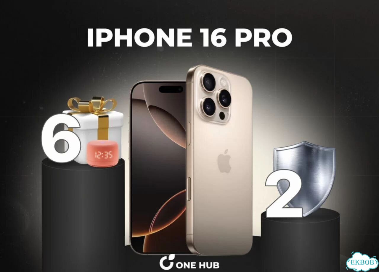 iPhone 16 Pro, 256 ГБ фото 1