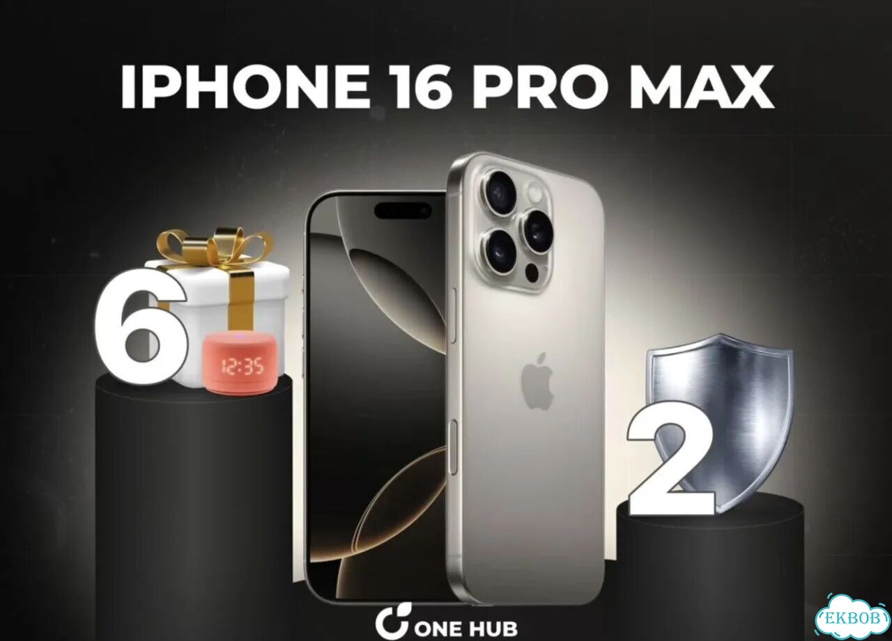 iPhone 16 Pro Max, 512 ГБ фото 1