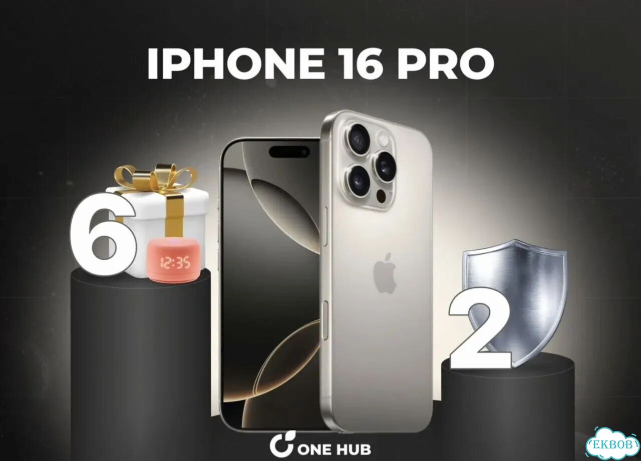 iPhone 16 Pro, 512 ГБ фото 1