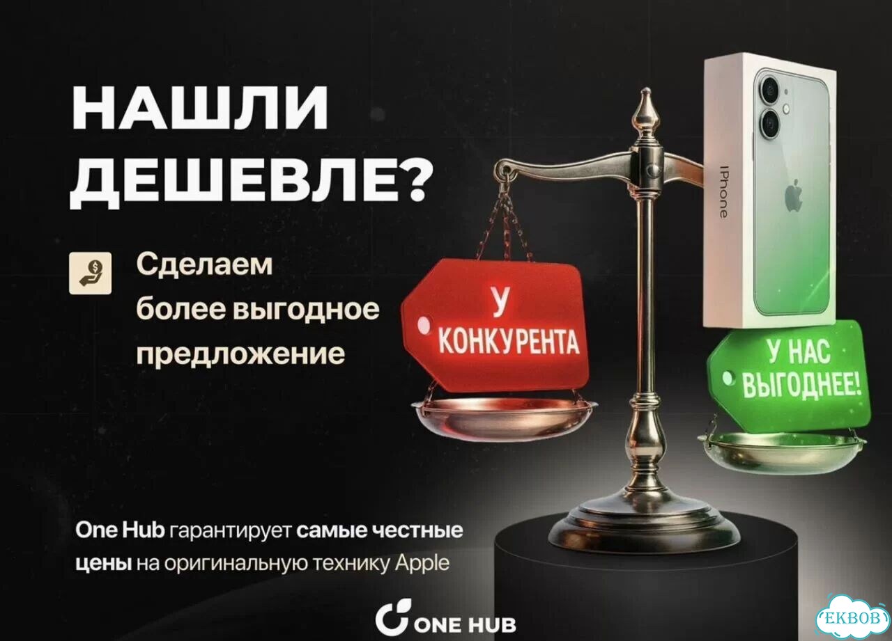 iPhone 16 Pro, 512 ГБ фото 2