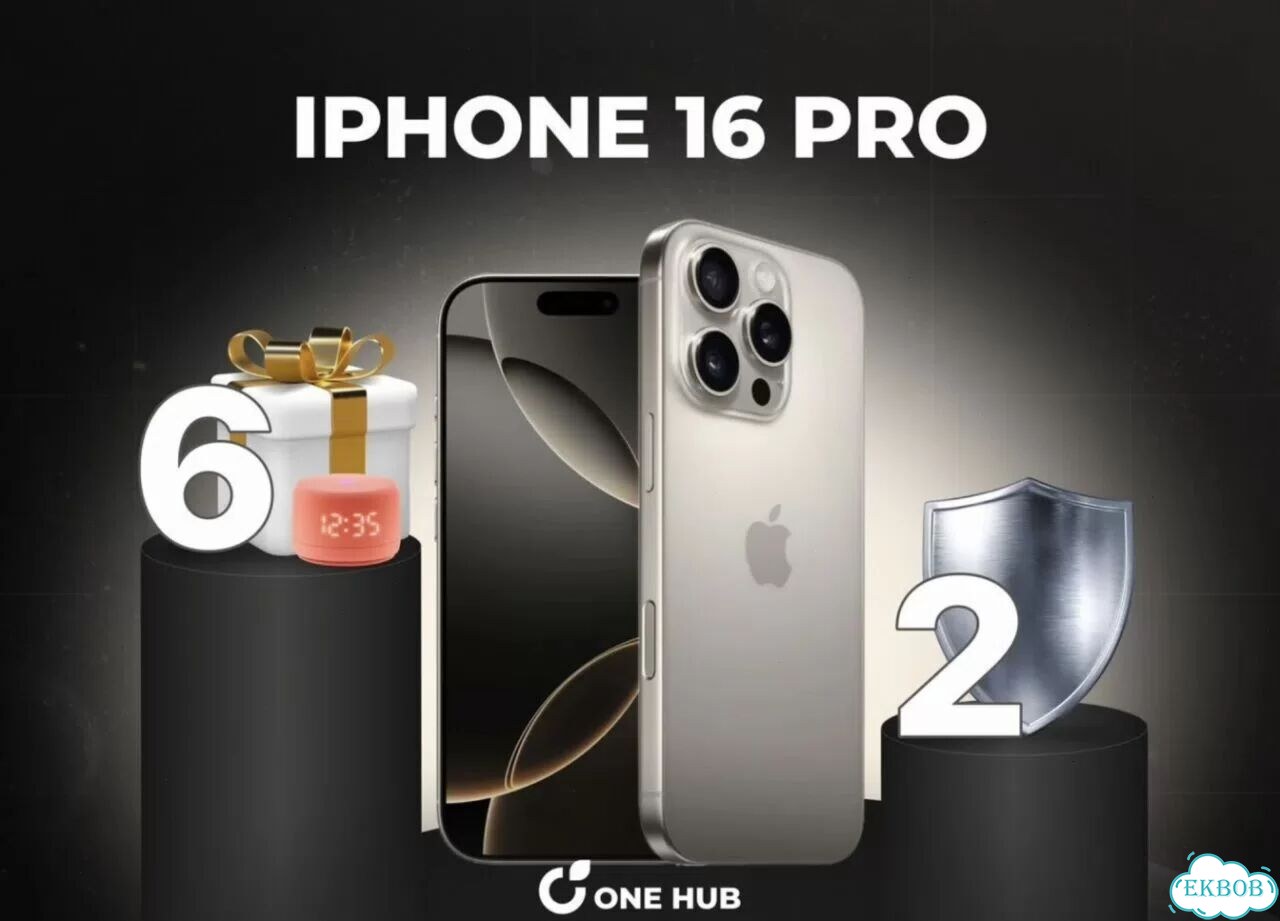 iPhone 16 Pro, 1 ТБ фото 1