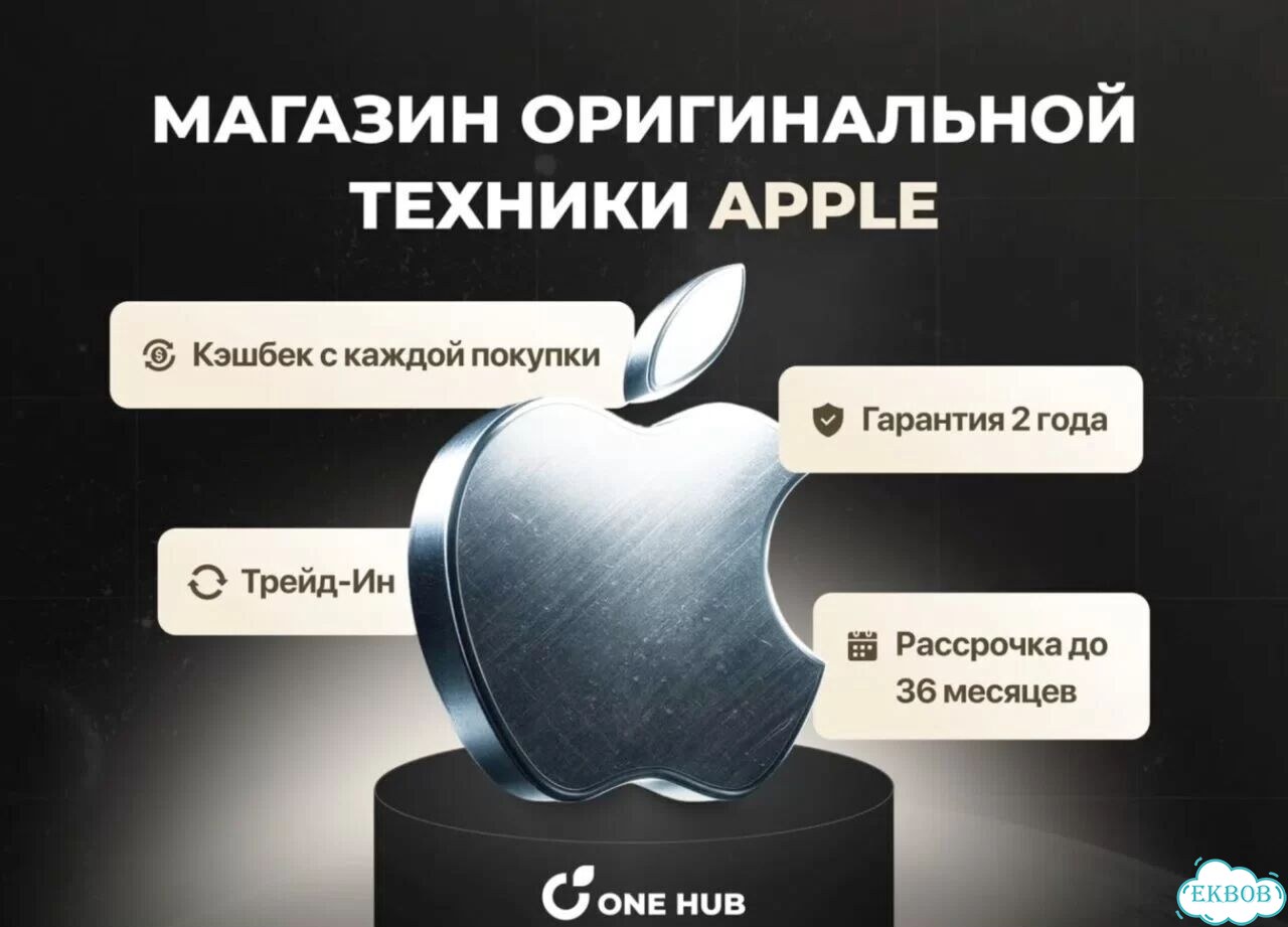 iPhone 16 Pro, 256 ГБ фото 3