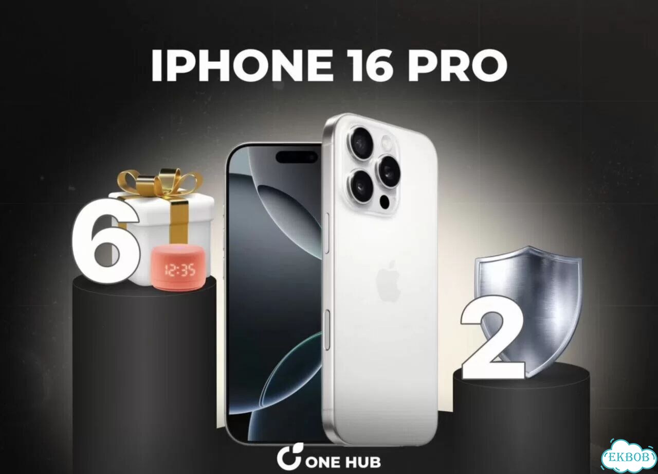 iPhone 16 Pro, 256 ГБ фото 1