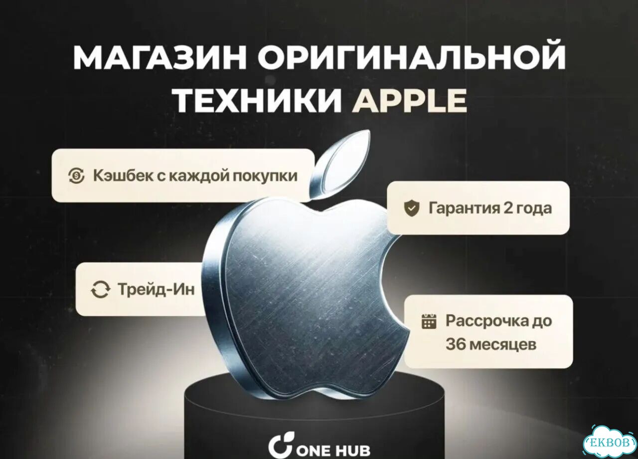 iPhone 14, 512 ГБ фото 3