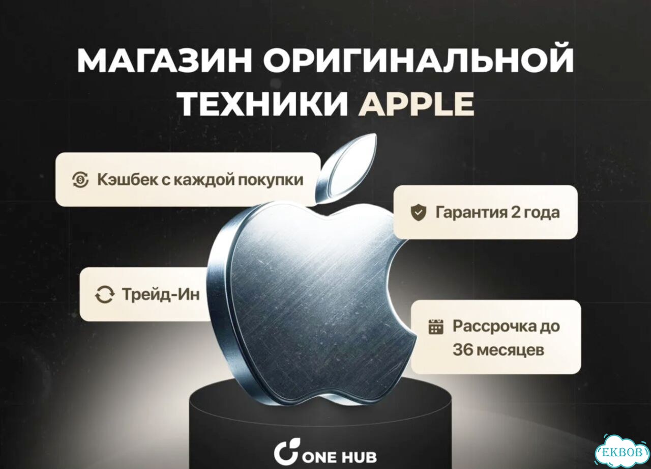 iPhone 14 Plus, 128 ГБ фото 3
