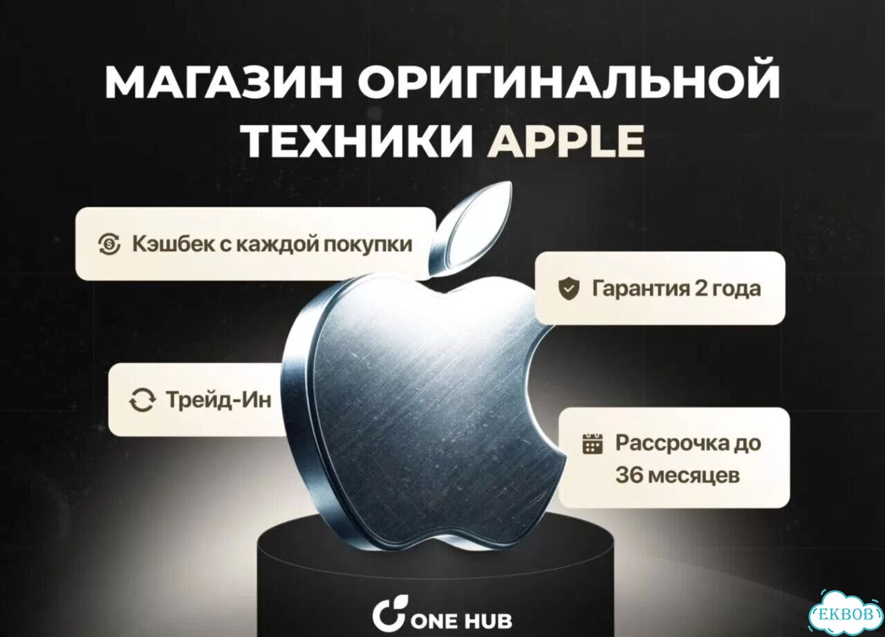 iPhone 14 Pro Max, 256 ГБ фото 3