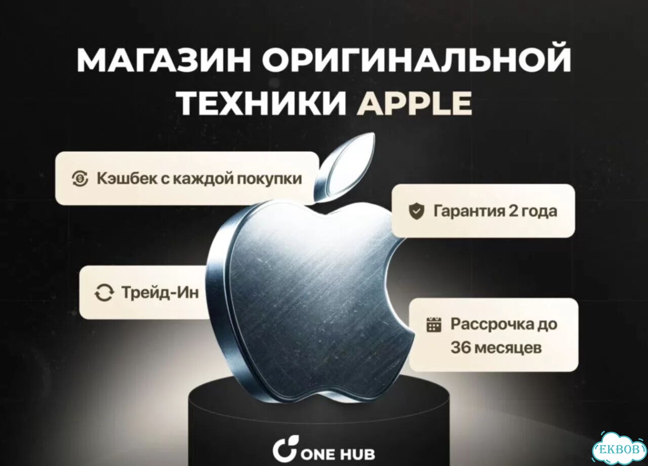 iPhone 14, 512 ГБ фото 3