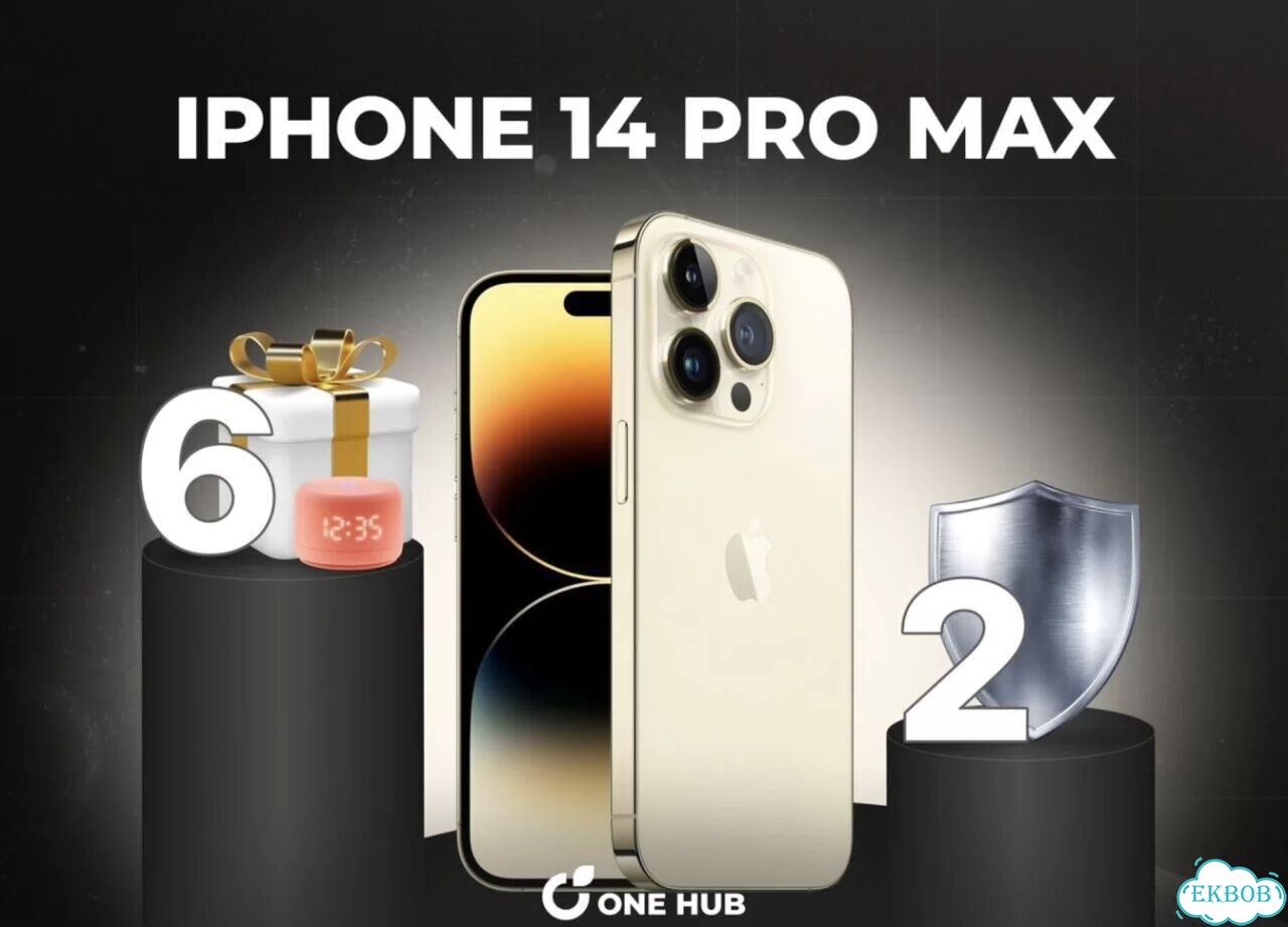 iPhone 14 Pro Max, 128 ГБ фото 1